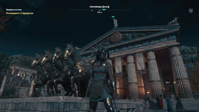 Assassin's Creed Odyssey