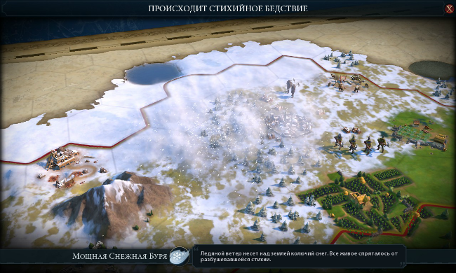 Обзор  Sid Meier's Civilization VI: Gathering Storm