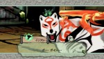 Okami HD
