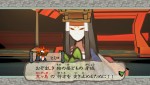 Okami HD