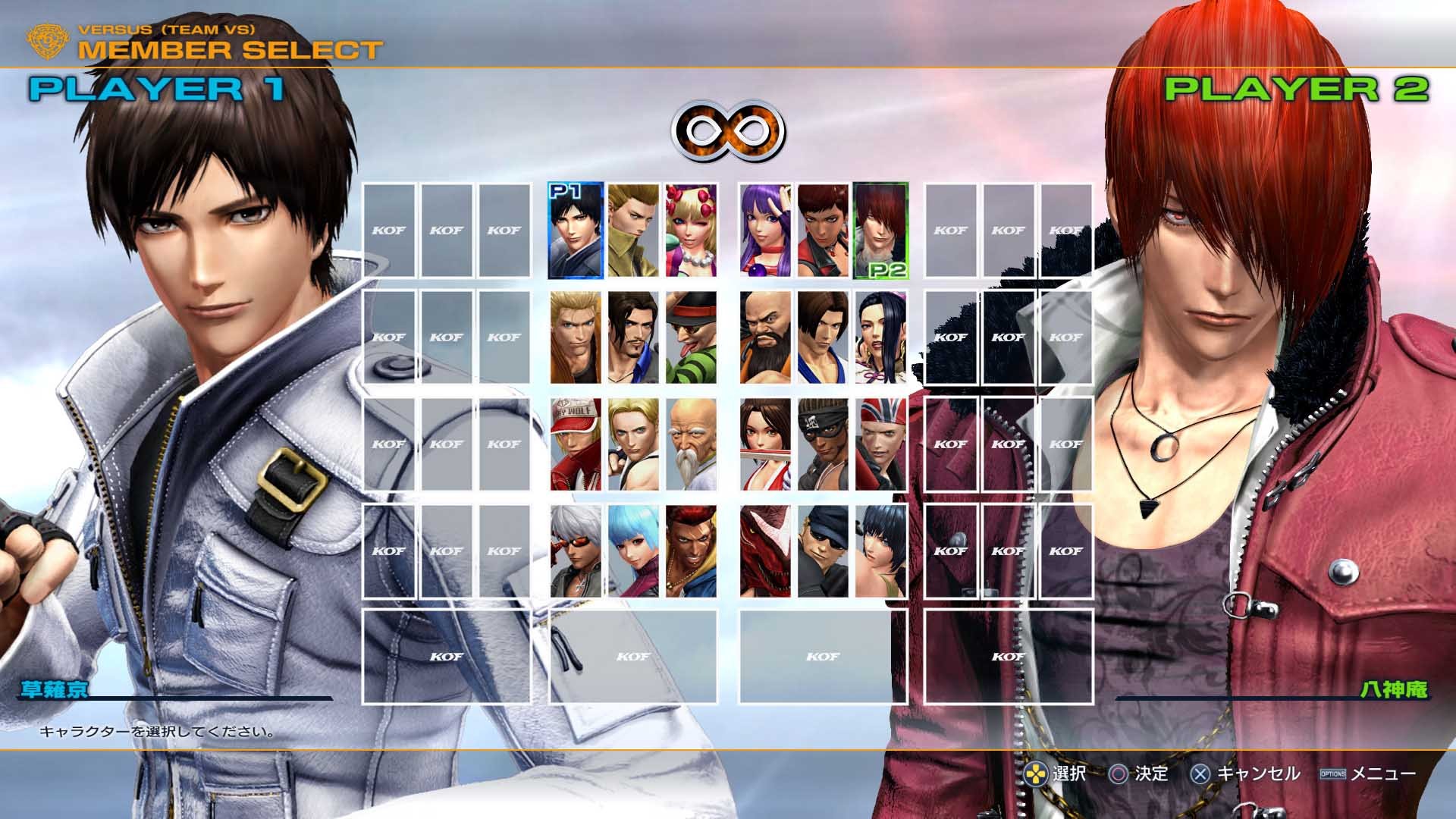 King fighters steam фото 43