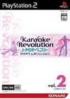 Karaoke Revolution: J-Pop Best Vol. 2