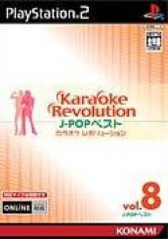 Karaoke Revolution: J-Pop Best Vol. 8
