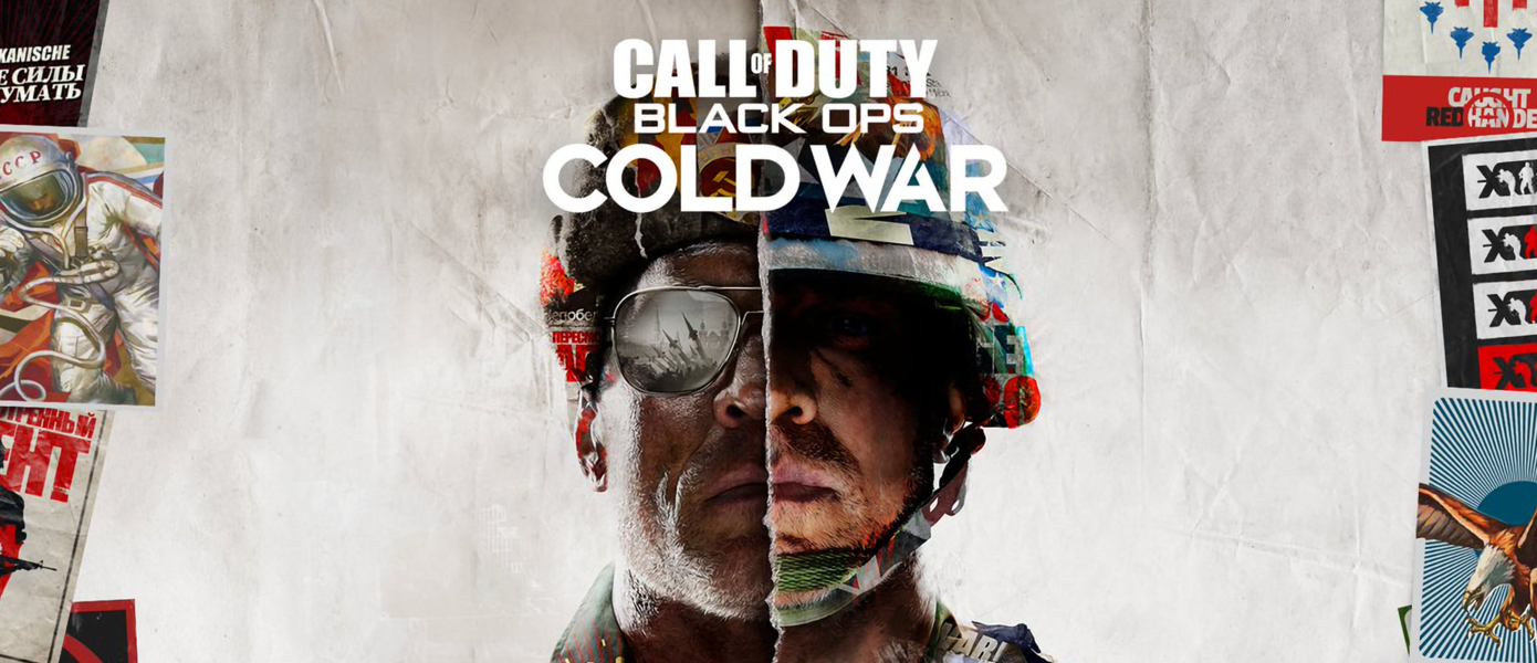 Побежали, буржуи: Обзор Call of Duty: Black Ops Cold War - Alpha