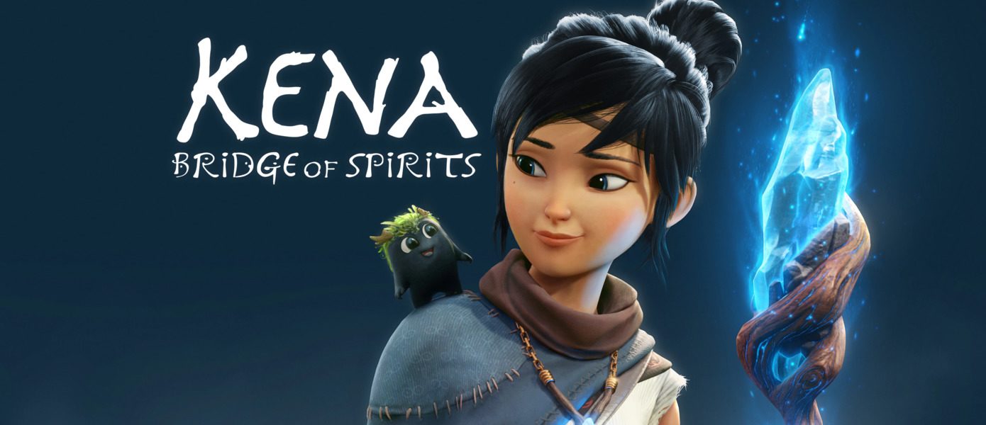 Kena: Bridge of Spirits для PlayStation 5 будет стоить 2,849 рублей - предзаказы уже открыты