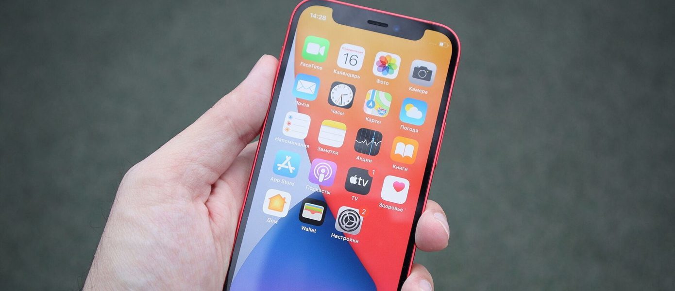 Аналитик: iPhone 14 может получить капельку вместо выреза, а iPhone 15 обзаведётся передовыми технологиями