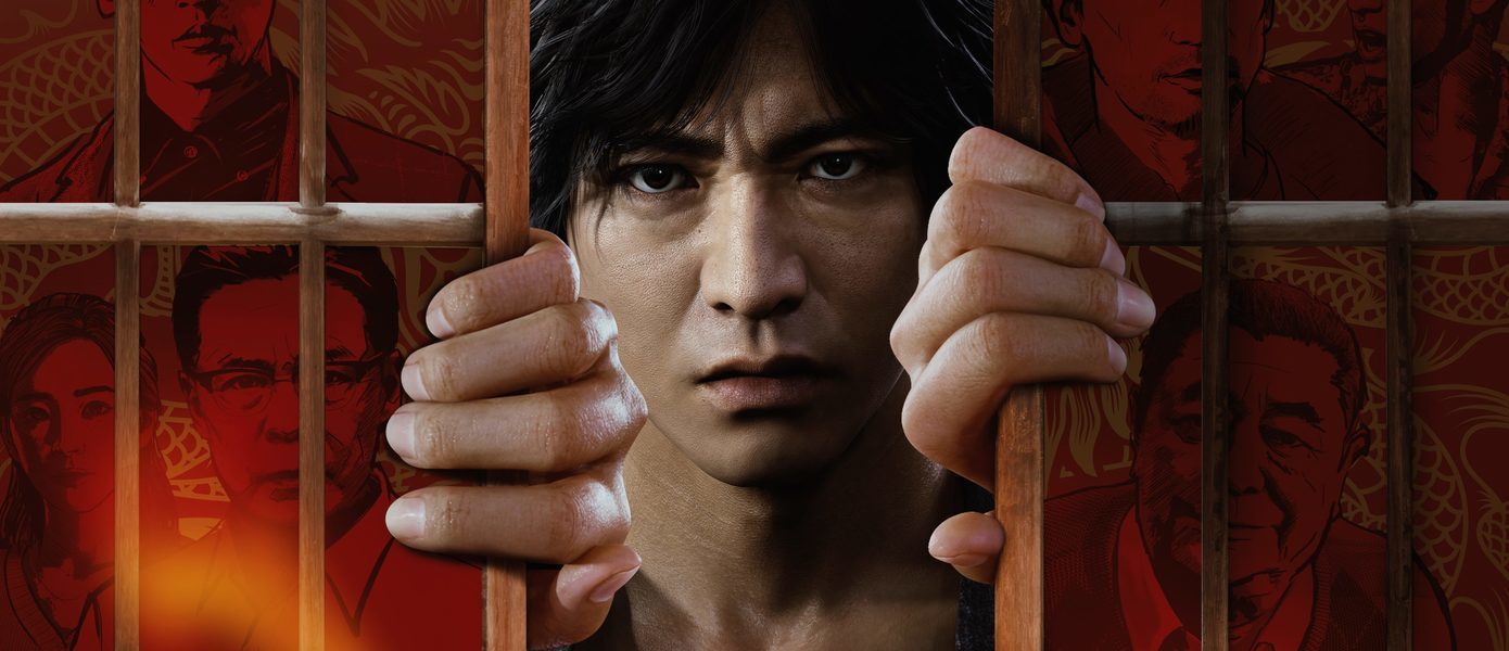 Только для Xbox и PlayStation: SEGA подтвердила, что Lost Judgment не выйдет на PC