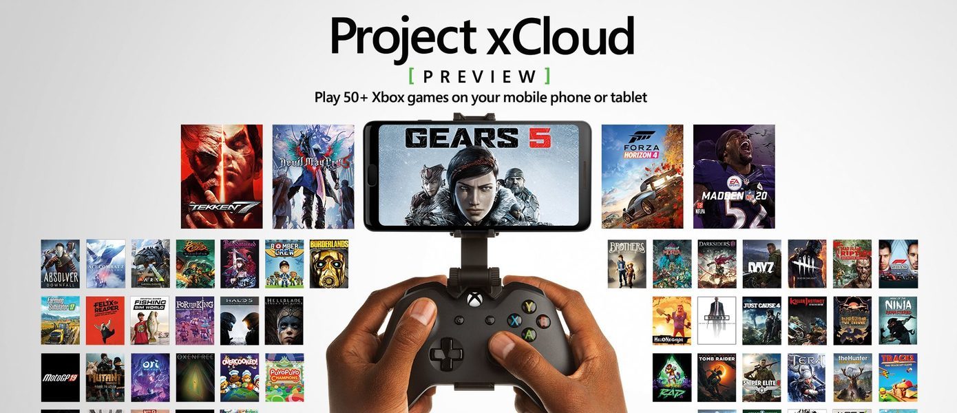 Сила некстгена в облаке: Microsoft начала переводить xCloud на мощности Xbox Series X