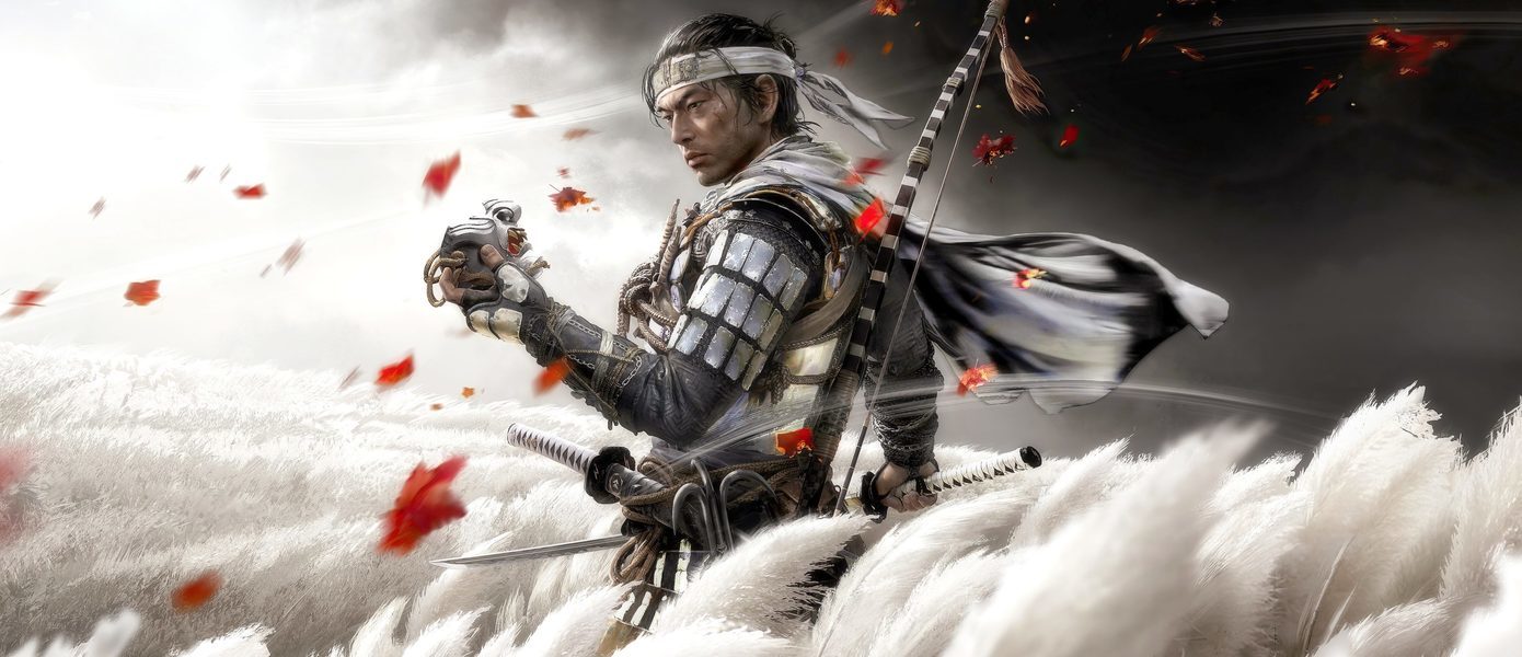 Sony зарегистрировала домен Ghost of Ikishima - по слухам, это автономное расширение для