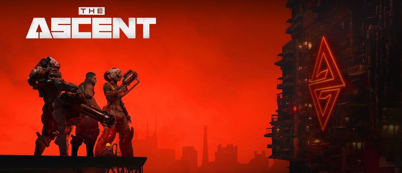 Новая доза киберпанка: Xbox-эксклюзив The Ascent уже можно предзагрузить