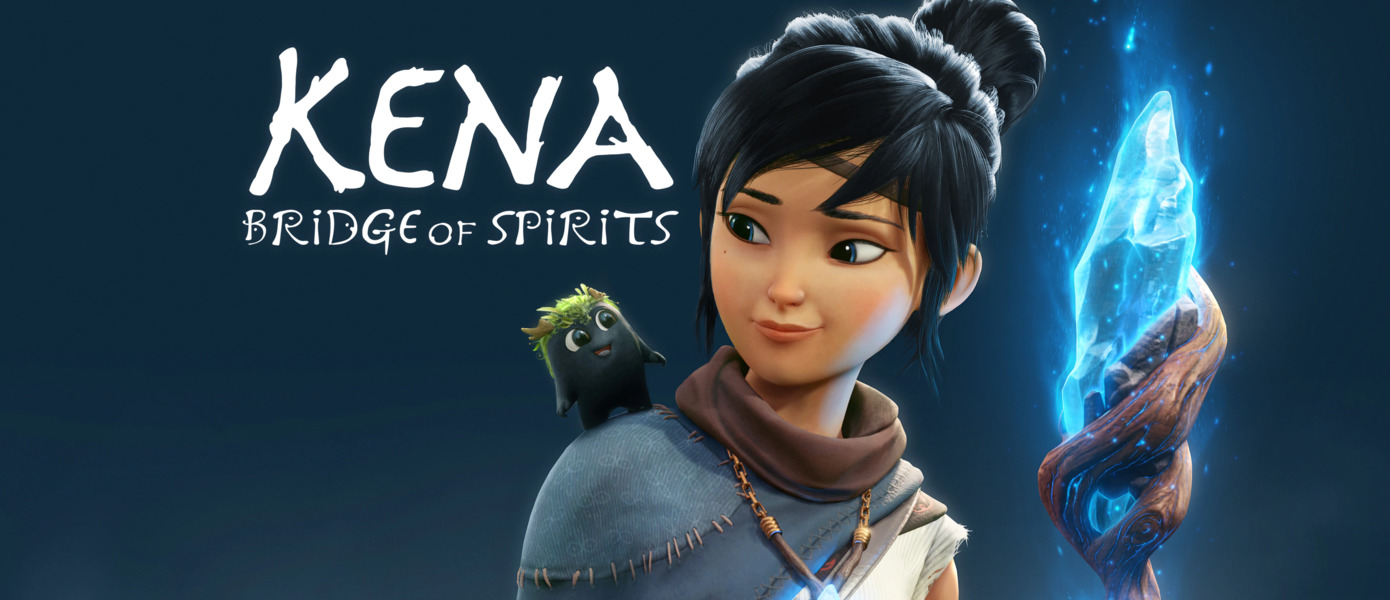 4,990 рублей за диск: Датирован коробочный релиз Kena: Bridge of Spirits для PS5 и PS4