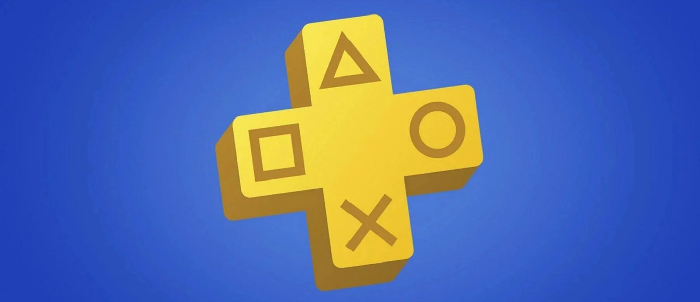 Запуск обновленной подписки PS Plus идет с опережением графика - Sony назвала даты