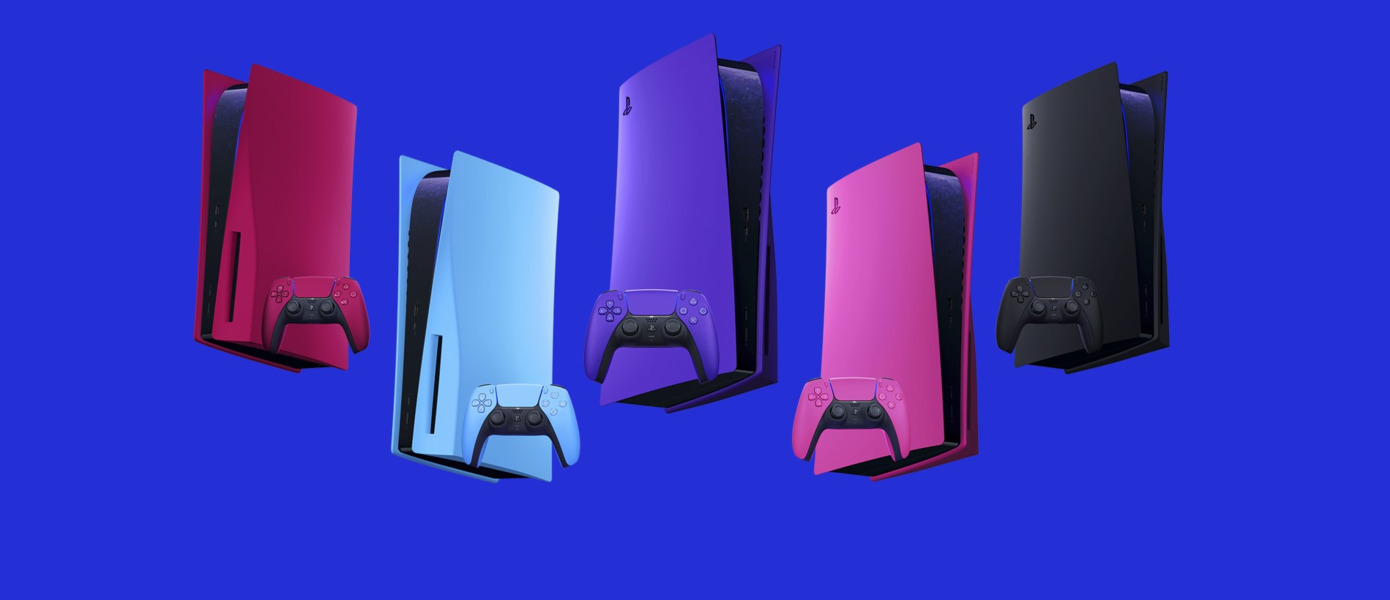 Sony выпустит в июне новые сменные панели для PlayStation 5 - но не в России