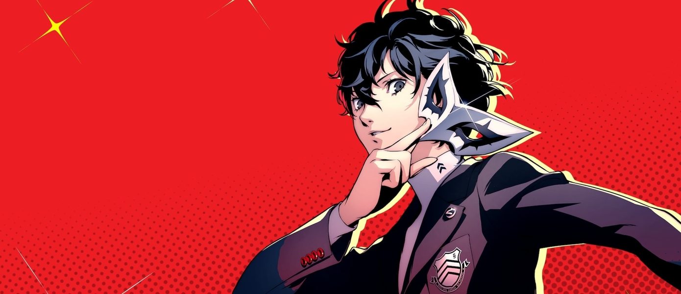 Persona 5 Royal выйдет на Xbox Series X|S и ПК сразу со всеми дополнениями в комплекте — на PS4 их приходилось покупать